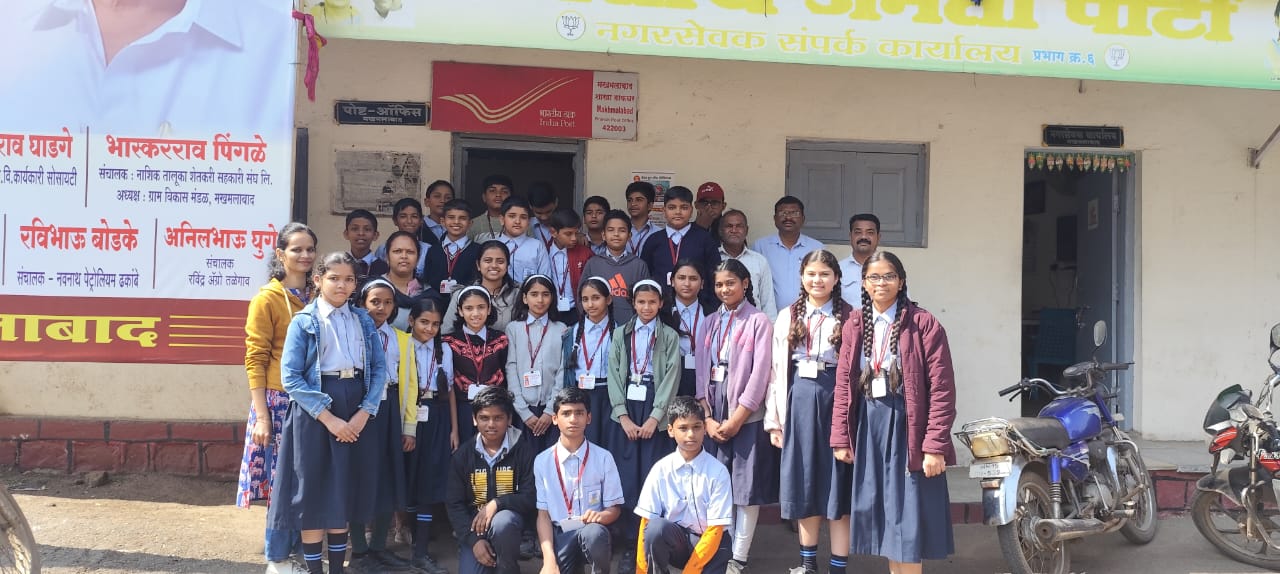 Field visit at post office